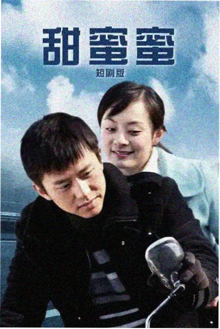 剧集-追风者